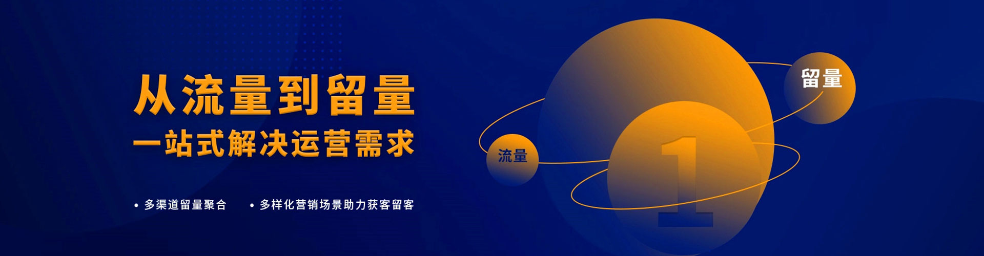 盐湖百度广告竞价