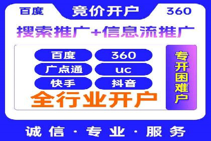 百度推广多少钱？看这些成功案例告诉你答案
