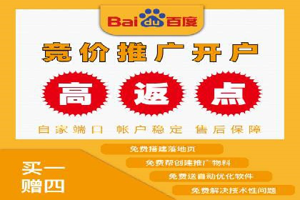 微信信息流广告在旅游行业的成功案例
