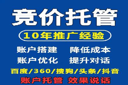 百度推广运营实战经验分享：案例解析与策略